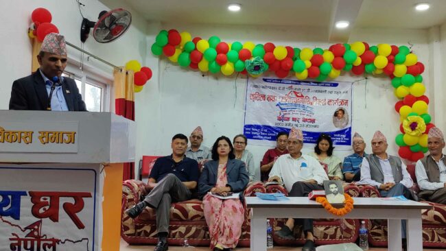 बी.के. पाल्पालीको ४९ औं जन्मजयन्ती तथा स्मृति दिवश