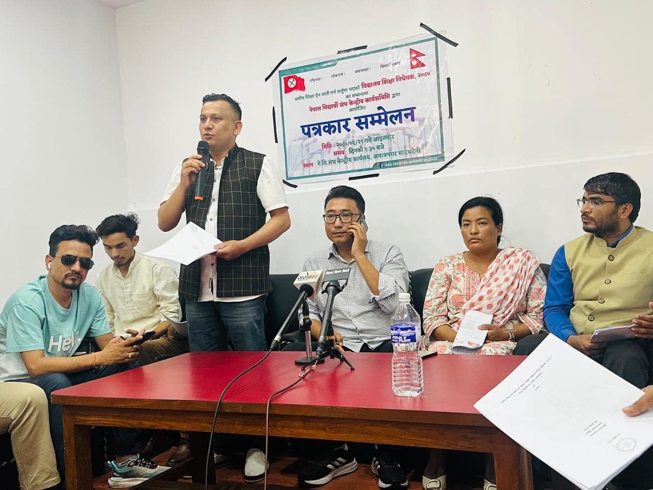 संसद्मा छलफल भईरहेको विद्यालय शिक्षा विधेयकबारे नेविसंघको ध्यानाकर्षण