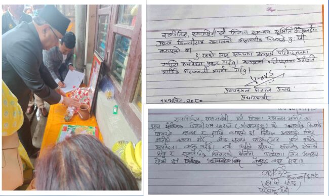 प्रधानमन्त्री प्रचण्डद्धारा कांग्रेस नेता स्व.खनालप्रति श्रद्दाञ्जली
