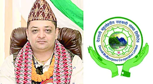 देउराली सहकारीका अध्यक्ष चौलागाईसँगै जमानीको पनि धितो लिलाम हुने