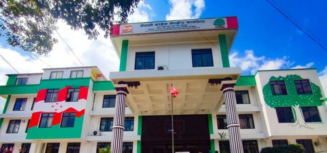 मधेश प्रदेशबाट राष्ट्रिय सभामा उम्मेद्वार छान्न कांग्रेसमा किचलाे