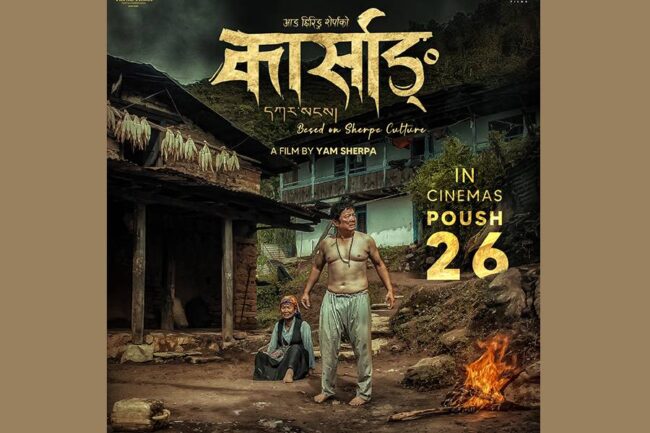 शेर्पा समुदायको मौलिक कथामा आधारित फिल्म ‘कार्साङ’ आजबाट हलमा रिलिज हुदै