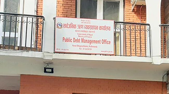 २५ खर्ब ३६ अर्ब सरकारको तिर्न बाँकी ऋण ,पछिल्लो छ महिनामा मात्र एक खर्ब दुई अर्ब सरकारी ऋण थपियो