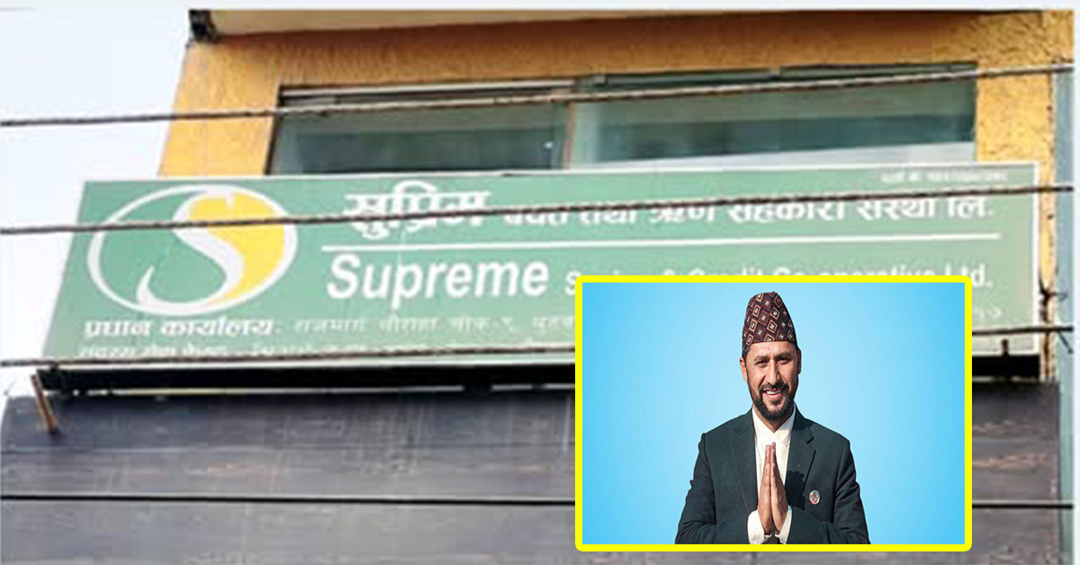 बैंक ग्यारेन्टीमार्फत एक करोड रुपैयाँ धरौटी बुझाएर रिहा भए रवि