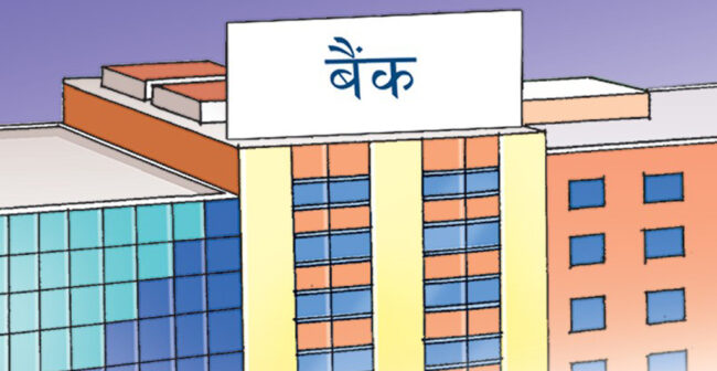 ‘बैंकिङ क्षेत्रलाई लक्षित गरी भ्रमक समाचार फैलाइयो’