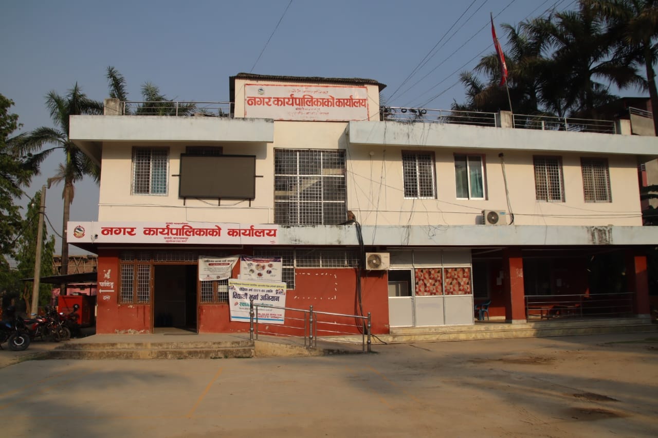 बेलौरीमा प्रमुख प्रशासकिय अधिकृत छदै निमित्त प्रमुखबाट कर्मचारी छनौट , अवेदकहरुबाट उठाइयो ५० हजार राजस्व