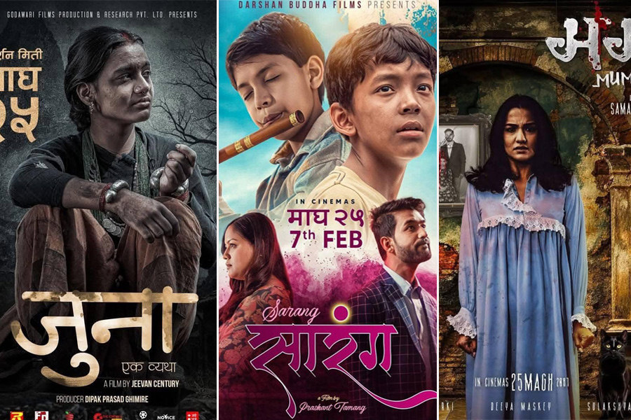 आजदेखि ३ नेपाली फिल्म ‘सारंग’, ‘जुना’ र ‘ममी’ रिलिज ,कुन फिल्म कस्तो छ ?