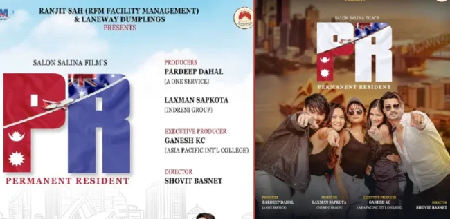 फिल्म ‘पीआरः पर्मानेन्ट रेसिडेन्ट’को दुई पोस्टर सार्वजनिक ,अष्ट्रेलियामा हुनेछ छायांकन