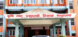 कृषि मन्त्रालयलाई साढे ५७ अर्ब बजेट