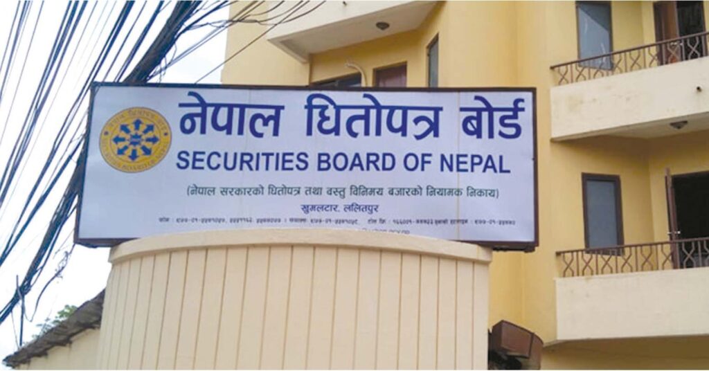 अब एउटै दिनमा सेयर किन्न र बेच्न पाइने