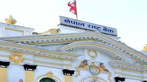 आर्थिक वर्षका लागि मौद्रिक नीति सार्वजनिक गर्दै राष्ट्र बैंक
