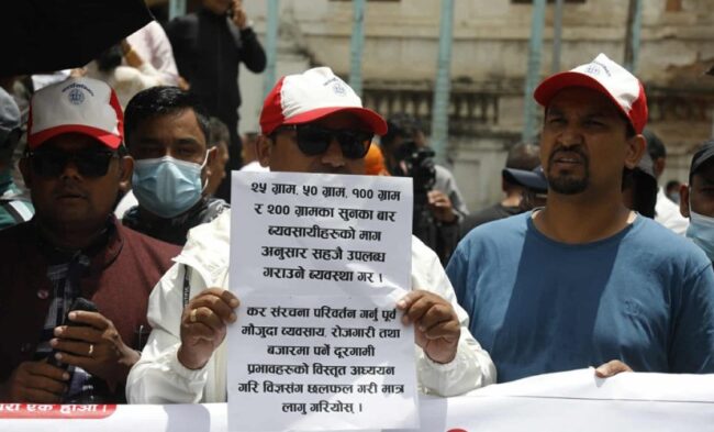 न्यूरोडमा सुनचाँदी व्यवसायीहरुको प्रदर्शन