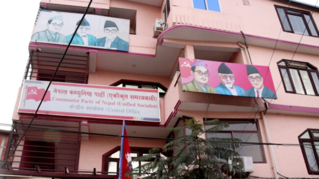 जथाभावी अभिव्यक्ति नदिन कार्यकर्तालाई एकीकृत समाजवादीको निर्देशन