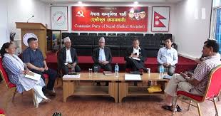 समाजवादीले माओवादी केन्द्रसँग एकता गर्ने
